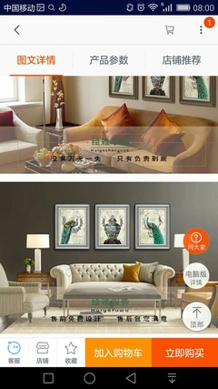 現(xiàn)代簡(jiǎn)約,歐美式新古典高檔裝飾畫(huà)低價(jià)出手 - 求購(gòu)轉(zhuǎn)讓咨詢(xún) - 得意生活-武漢生活消費(fèi)社區(qū)