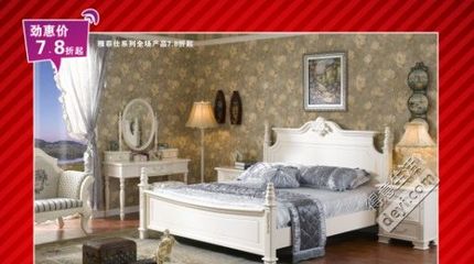 1月3日宜華家居年底沖關(guān)實(shí)惠周!全場(chǎng)家具7.8折起!買(mǎi)套餐更實(shí)惠,2299元全套帶回家 - 裝修討論 - 得意生活 - 武漢生活消費(fèi)社區(qū)